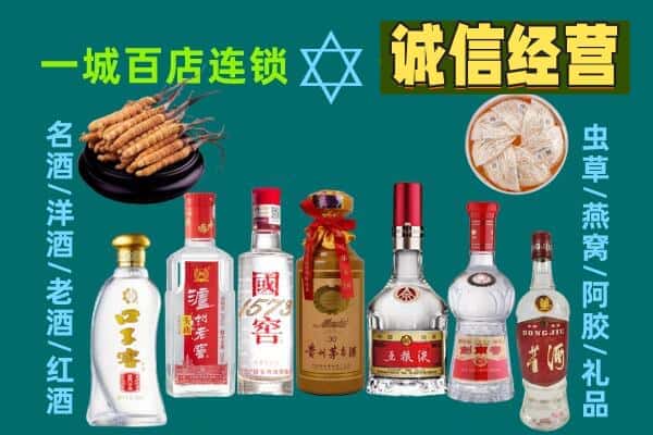 日喀则聂拉木县回收五粮液酒瓶