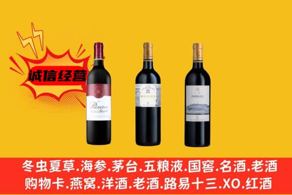 日喀则聂拉木县上门回收拉菲价格