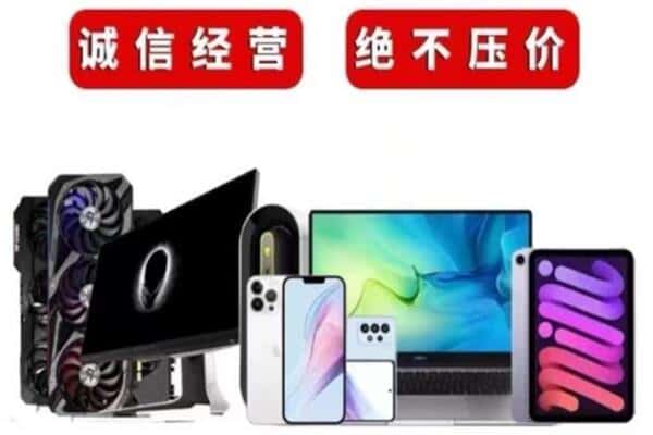 日喀则聂拉木县回收音响